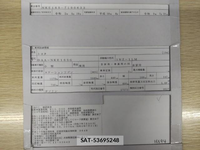 Toyota COROLLA FIELDER 2018-08 8433927-8