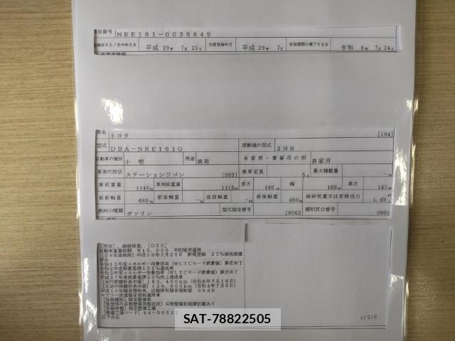 Toyota COROLLA FIELDER 2017-07 8433973-8