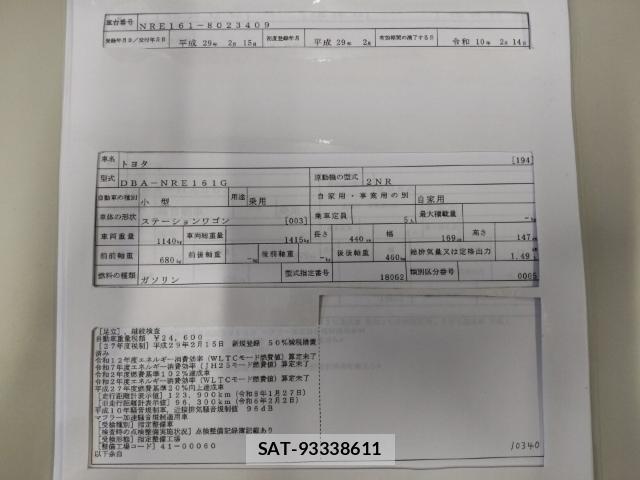 Toyota COROLLA FIELDER 2017-02 8433990-8