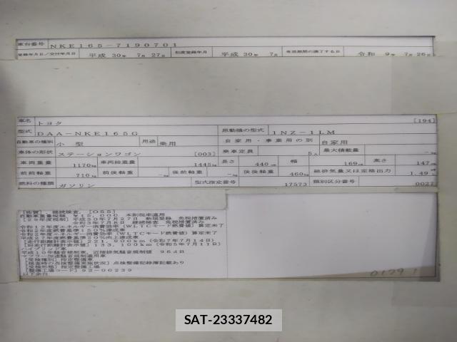 Toyota COROLLA FIELDER 2018-07 8434177-8