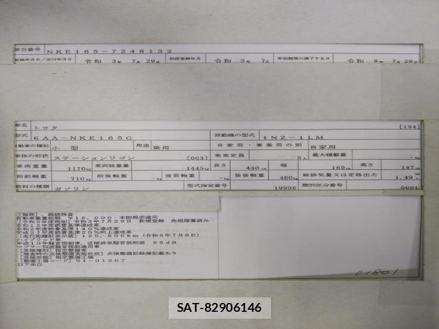 Toyota COROLLA FIELDER 2021-07 8434180-8