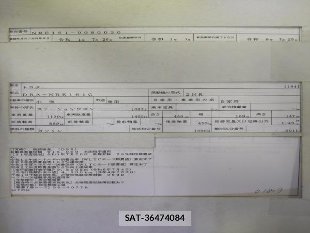 Toyota COROLLA FIELDER 2019-07 8434183-8