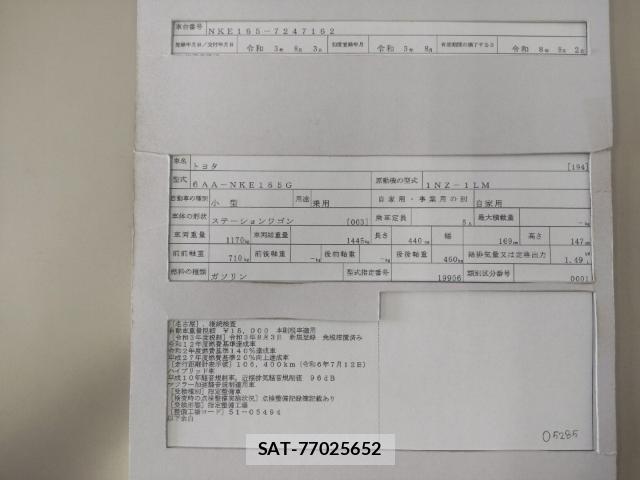 Toyota COROLLA FIELDER 2021-08 8435261-8