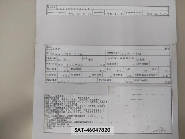 Toyota COROLLA FIELDER 2019-08 8435265-8