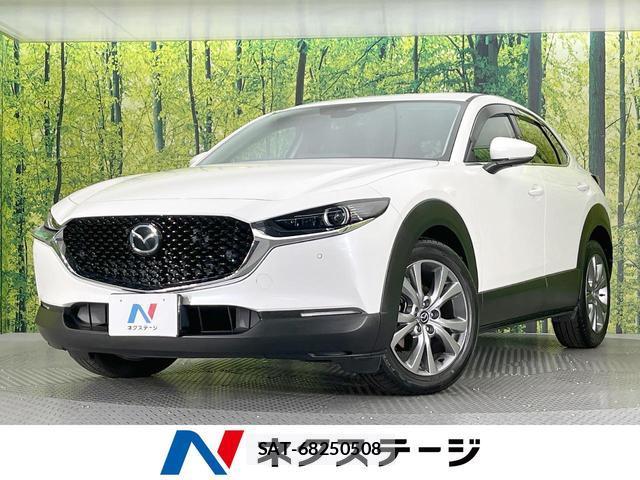 Mazda CX-30 2020-01 8434200-0