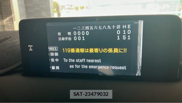 Mazda CX-5 2024-03 8434662-4