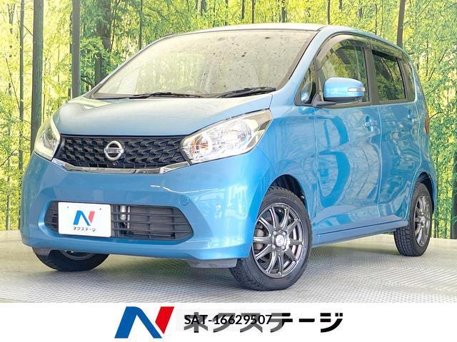 Nissan DAYZ 2014-04 8435106-0