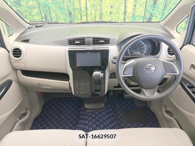 Nissan DAYZ 2014-04 8435106-1