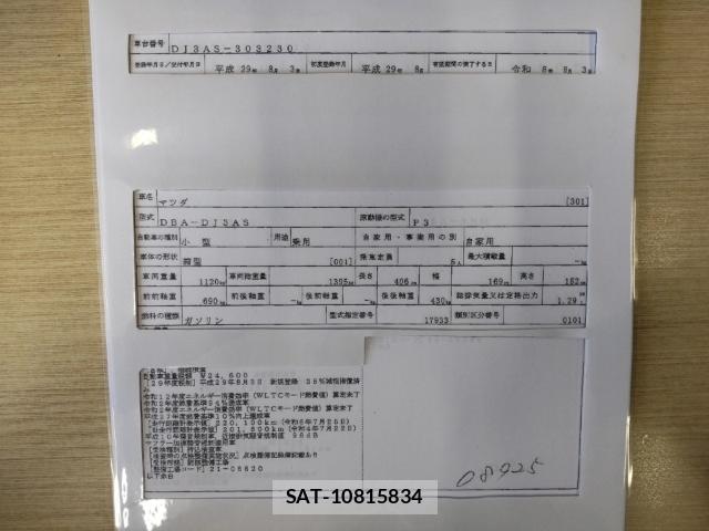 Mazda DEMIO 2017-08 8435241-8