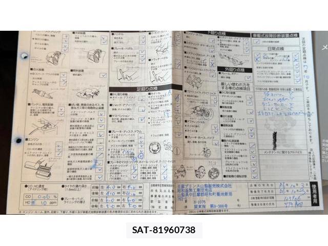 Nissan ELGRAND 2003-10 8434470-13