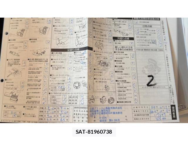 Nissan ELGRAND 2003-10 8434470-14