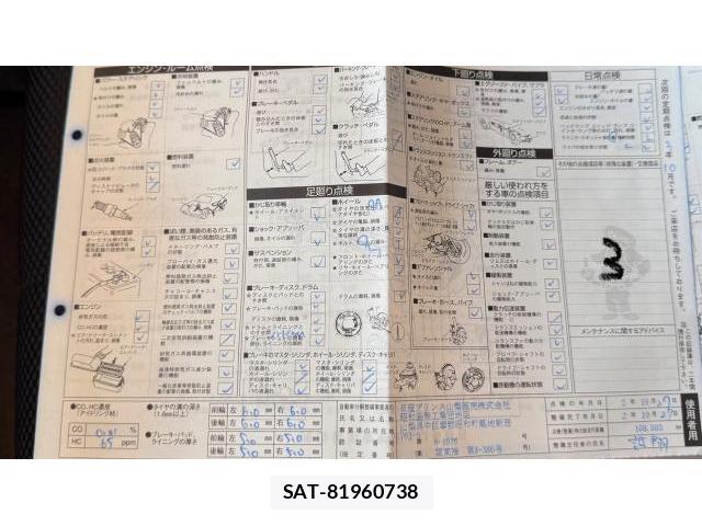 Nissan ELGRAND 2003-10 8434470-15