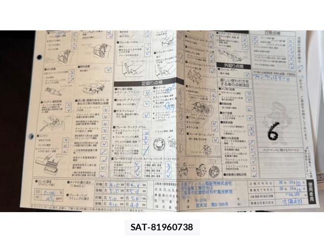 Nissan ELGRAND 2003-10 8434470-18