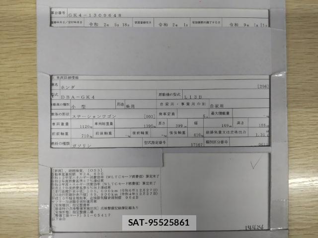 Honda FIT 2020-01 8433908-8