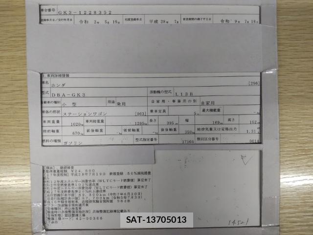 Honda FIT 2016-07 8433909-8