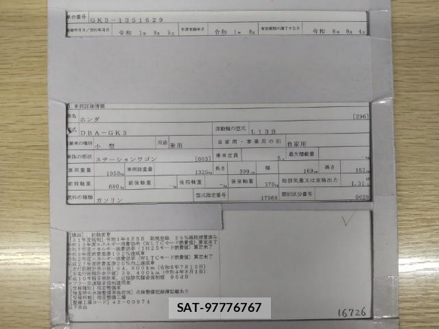 Honda FIT 2019-08 8433932-8