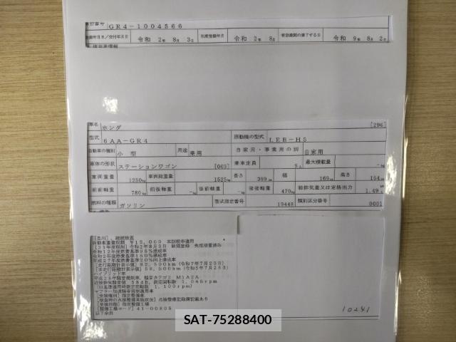Honda FIT 2020-08 8433976-8