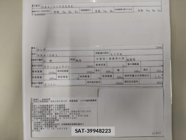 Honda FIT 2021-08 8433994-8