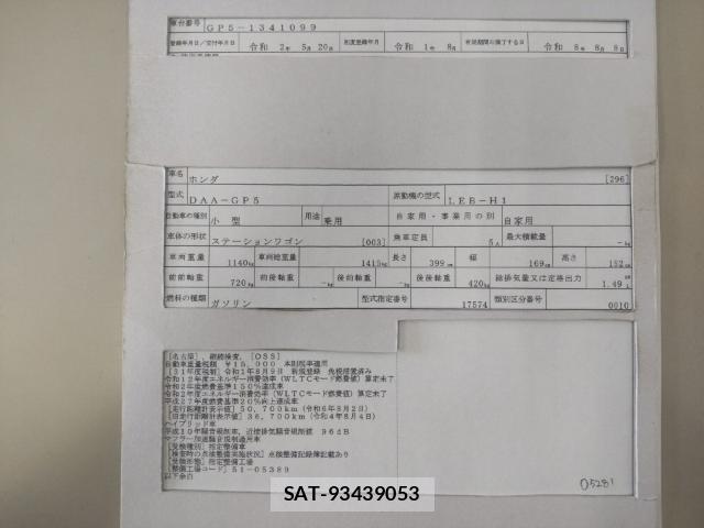 Honda FIT 2019-08 8435258-8