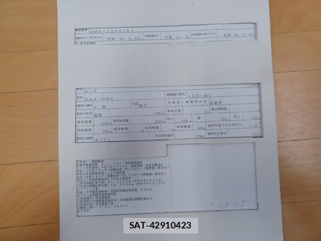 Honda GRACE 2019-07 8435226-8