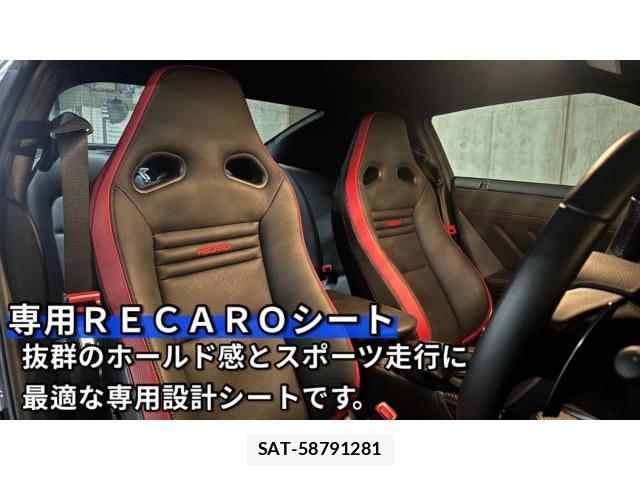 Nissan GT-R 2024-10 8434371-9