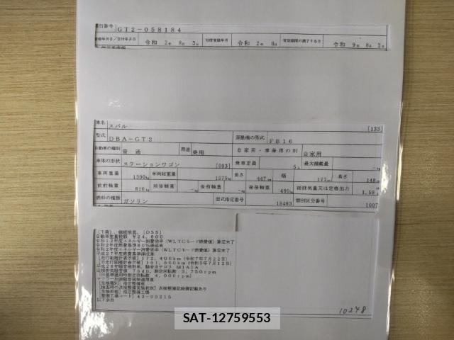 Subaru IMPREZA 2020-08 8433978-8