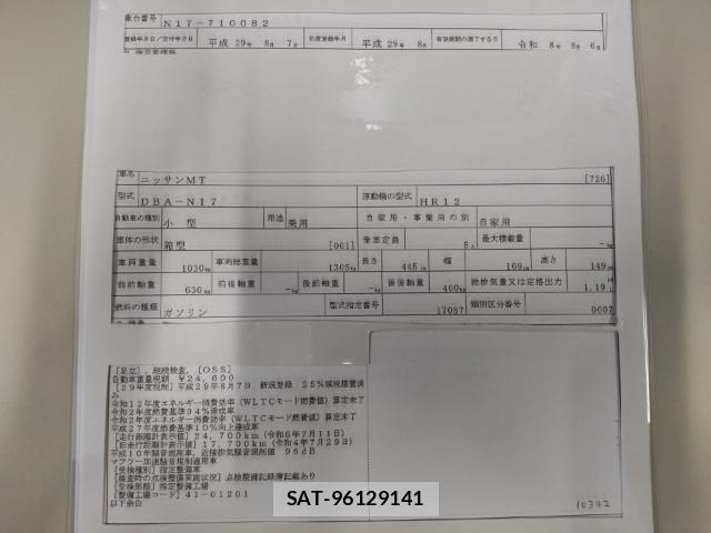 Nissan LATIO 2017-08 8433993-8