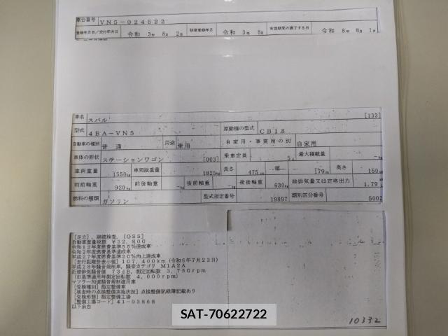 Subaru LEVORG 2021-08 8433988-8