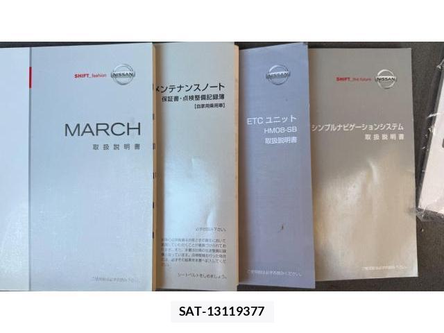 Nissan MARCH 2006-12 8434519-9