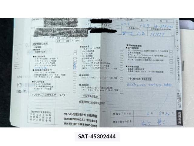 Toyota MARK II 2000 8434523-12