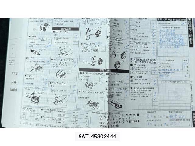Toyota MARK II 2000 8434523-13