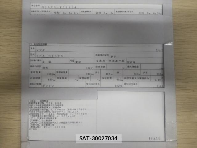 Mazda MAZDA2 2021-06 8433906-8