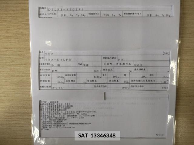 Mazda MAZDA2 2021-07 8433974-8