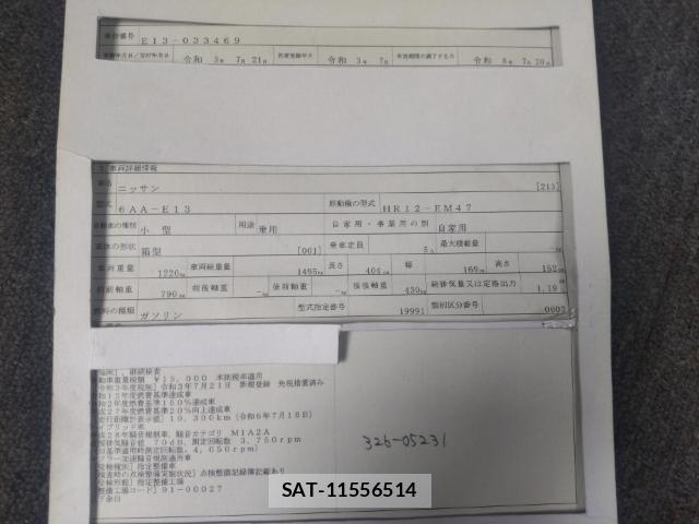 Nissan NOTE 2021-07 8433736-8