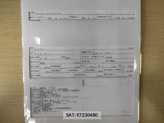 Nissan NOTE 2021-07 8433972-8