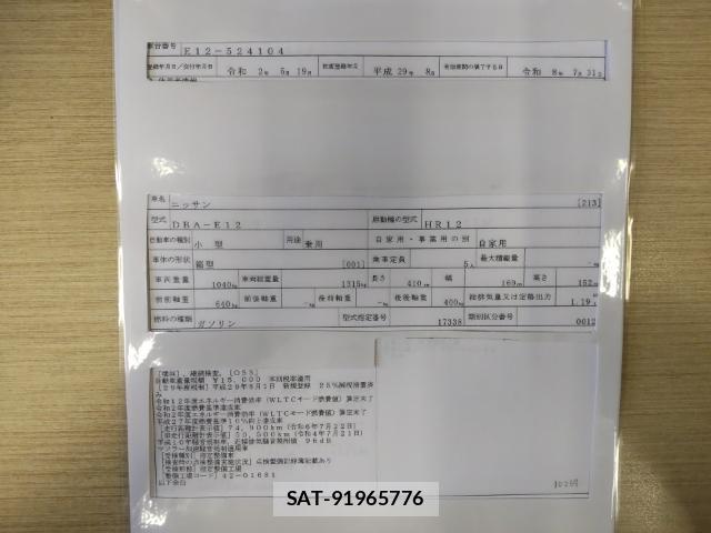 Nissan NOTE 2017-08 8433979-8