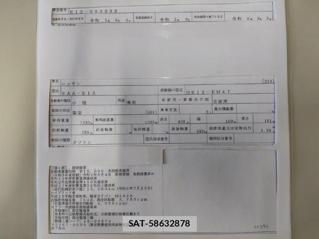 Nissan NOTE 2021-08 8433981-8