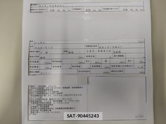 Nissan NOTE 2021-08 8433982-8