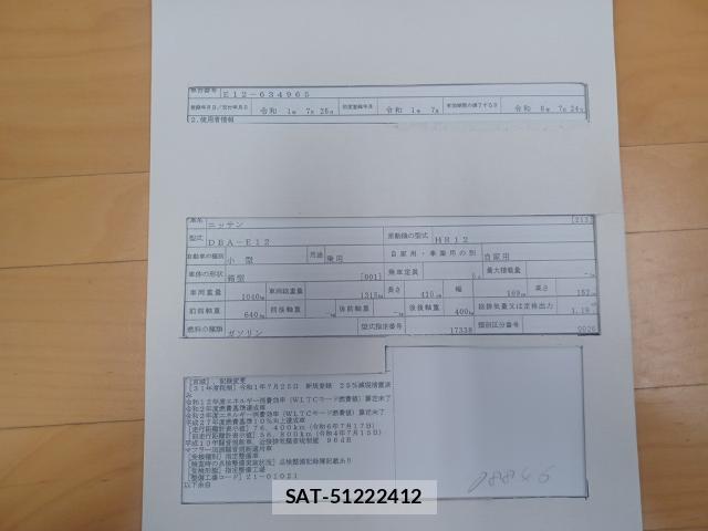 Nissan NOTE 2019-07 8435227-8