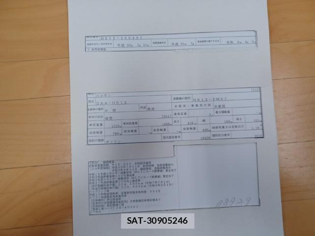 Nissan NOTE 2018-07 8435242-8