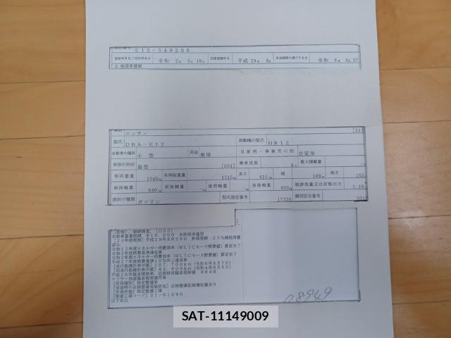 Nissan NOTE 2017-08 8435248-8