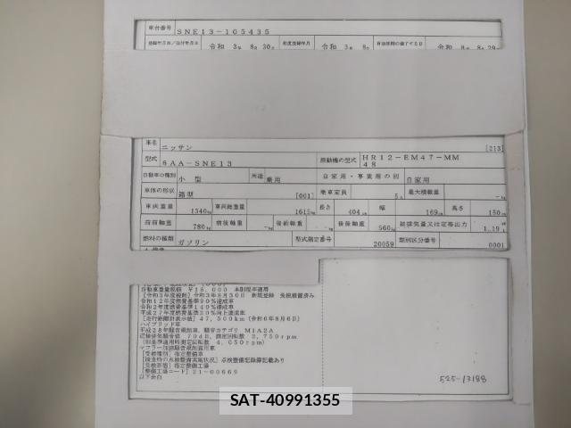 Nissan NOTE 2021-08 8435254-8