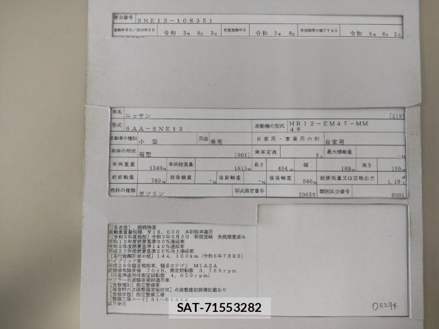 Nissan NOTE 2021-08 8435262-8