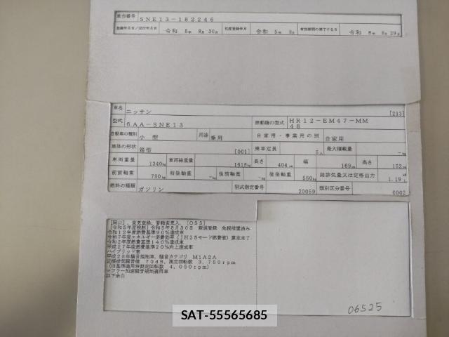 Nissan NOTE 2023-08 8435272-8