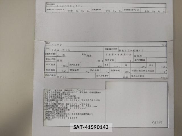 Nissan NOTE 2021-08 8435274-8