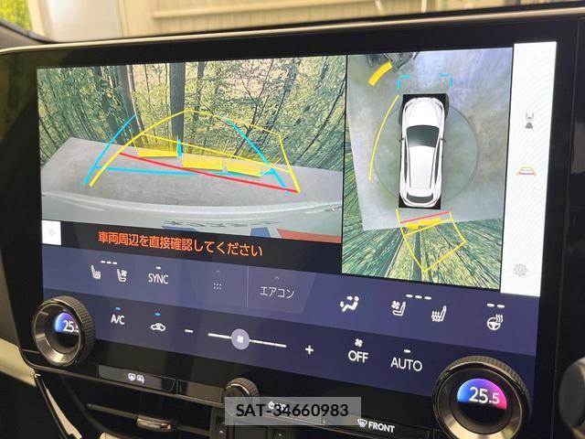 Lexus NX 2023-12 8435107-3