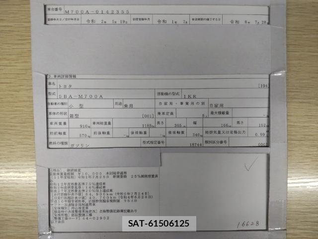 Toyota PASSO 2019-07 8433919-8