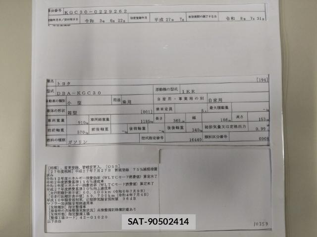 Toyota PASSO 2015-07 8433995-8