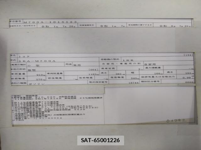 Toyota PASSO 2019-07 8434178-8