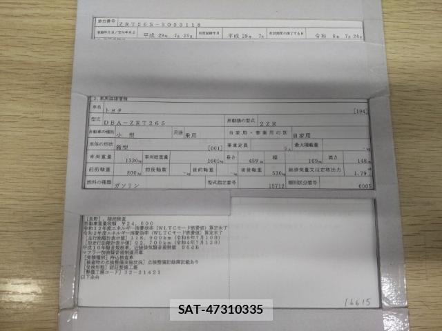 Toyota PREMIO 2017-07 8433918-8
